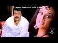 Anji Song Ammo Ne Amma Gopadhe Song