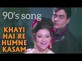 Khayi Hai Re Humne Kasam Lata Mangeshkar Talash 90 S Romantic Song 1969