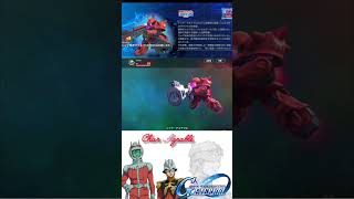 【Ｇジェネエターナル】シャア・アズナブル搭乗機体その１ #gジェネレーションエターナル ＃ガンダム＃ゲーム