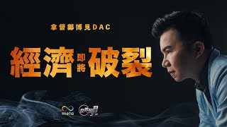 Re: [問卦] 崇拜惡魔的人，現實生活會過的好嗎？