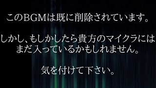 [マイクラ]幻のBGM”ashes2ashes.ogg”[Minecraft]