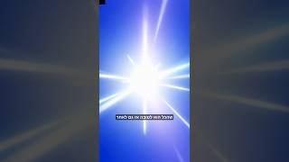 האמונה הכח להתגבר על כל הניסיונות בחיים. לרבי עקיבא נפטרו 24 אלף תלמידים ולא התייאש (הרב אברהם מלמד) - התמונה מוצגת ישירות מתוך אתר האינטרנט יוטיוב. זכויות היוצרים בתמונה שייכות ליוצרה. קישור קרדיט למקור התוכן נמצא בתוך דף הסרטון