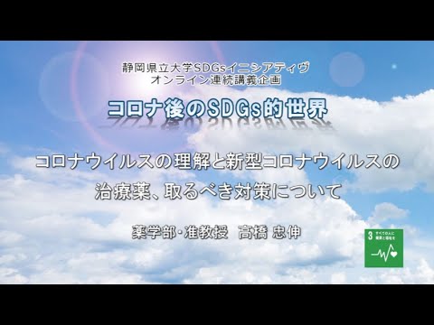 研究:大麻はコロナウイルスの治療薬となるのか?薬はこうやって役に立つのです