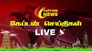 Captain News Live | Captain TV News Live Streaming
