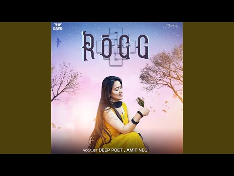 Rogg (English)