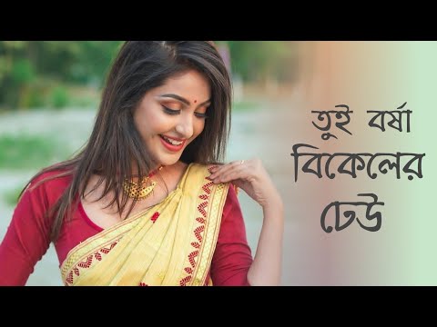 Tui Borsha Bikeler Dheu | Rocky | Bengali super hit song | Bengali movie Song