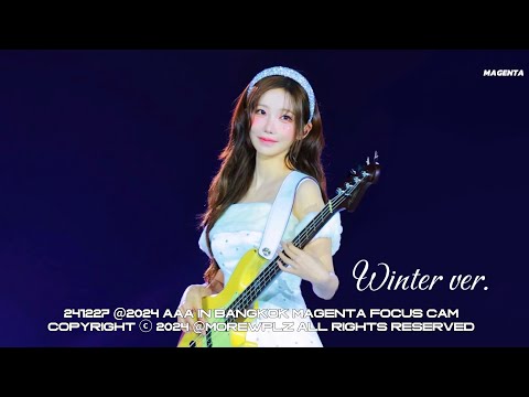 [4K] 241227 AAA QWER 마젠타 Full ver. 직캠 | AAA2024 in BANGKOK