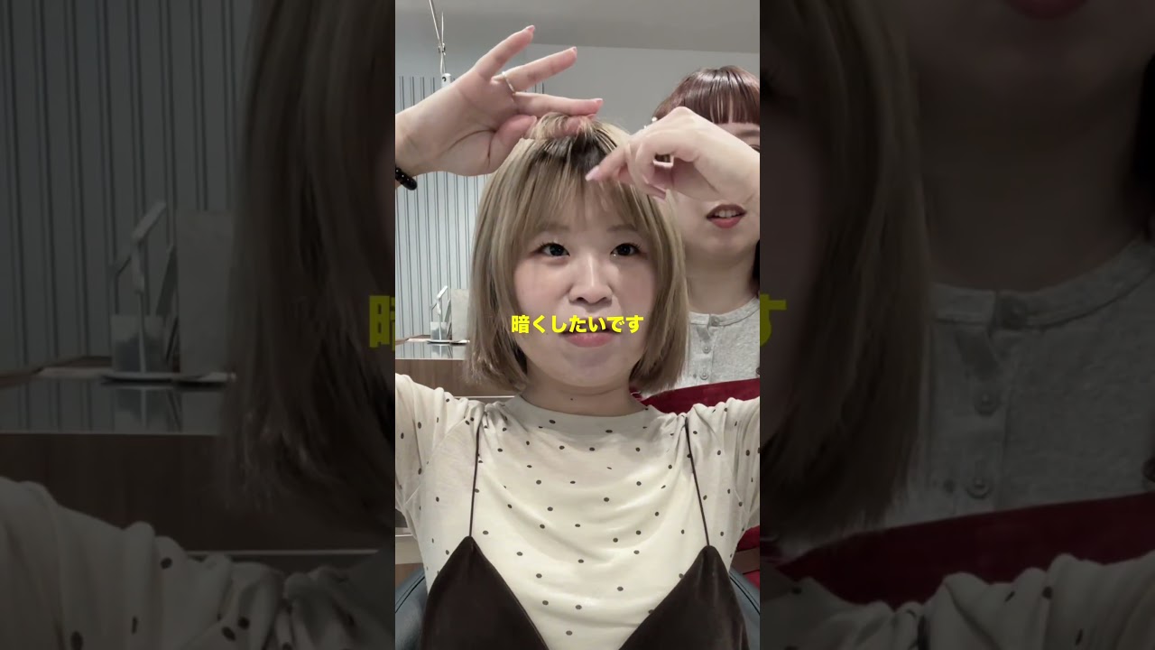 春が来たっ！イエローのルーツカラー！