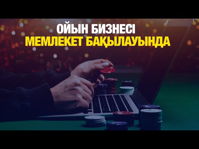 ЖАҢАЛЫҚТАР. 19.11.2024 күнгі шығарылым