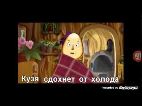 Лунтик с матами много серий