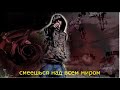 SEMATARY GHOST MOUNTAIN FLOWERS MUSIC VIDEO