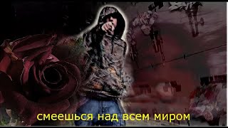 Cover art for Flowers