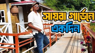 Shaira Garden Resort Full Tour | Best Family Resort Review in Bangladesh