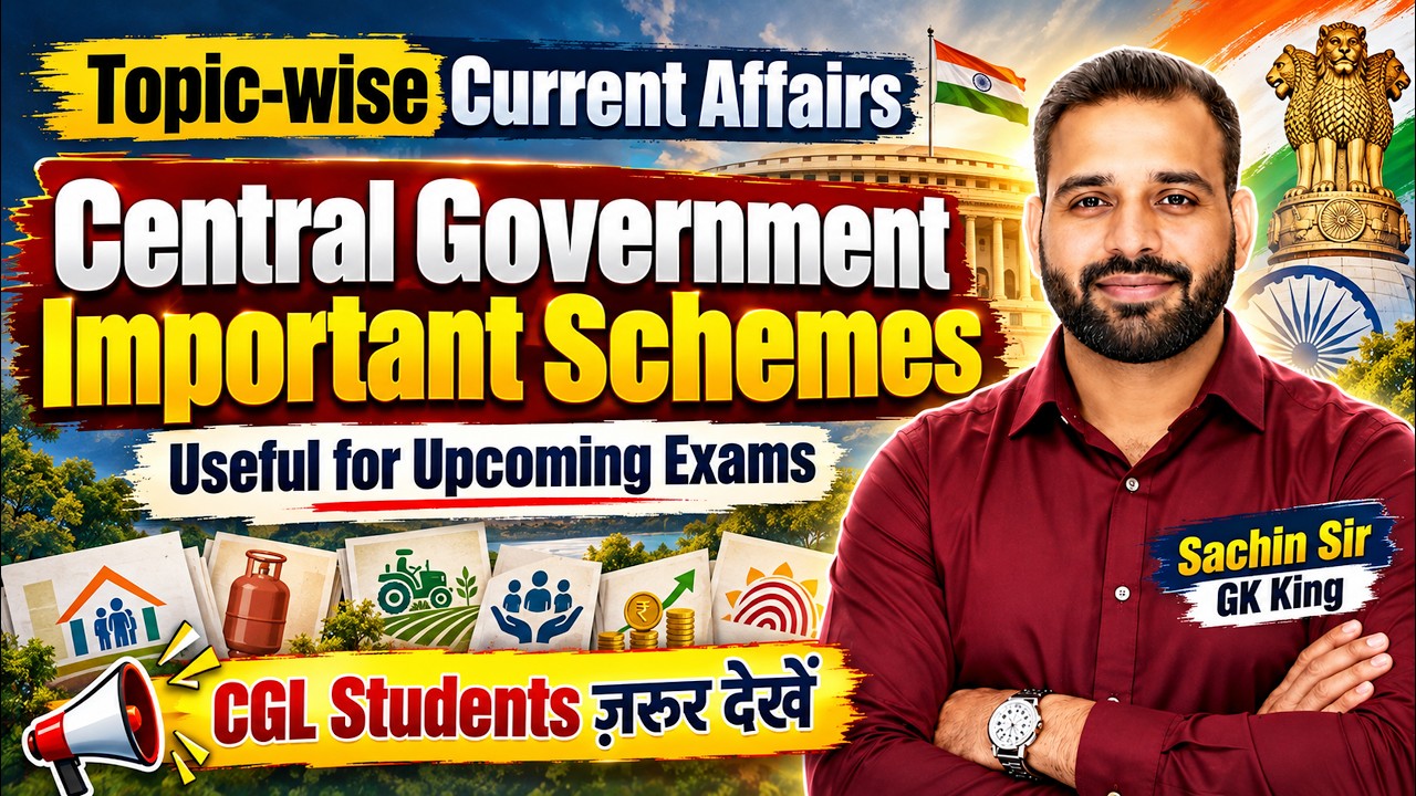 🏛️Central Government Schemes | Important Facts & Revision | Updated Sep 2026 | SSC Exams 2026 | RBE