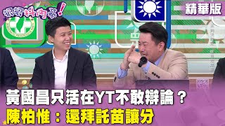 Re: [討論] grace 484都不上狠狠抖兩點啦？