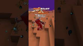 世界に覗き見られている【MOD紹介】