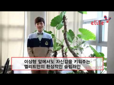 2012 Elite Uniform Endorsement Interview - Myungsoo Version