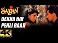 Dekha Hai Pehli Baar Saajan Salman Khan Madhuri Dixit 4K Video