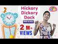 Hickory Dickory Dock Favourite English Rhyme With Lyrics Animated Poem For Kids Anikidz