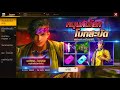 เพชร ฟีฟาย