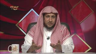 صورة آداب تخص البائع - المحاضرة 17- التربية الإسلامية - المستوى الثالث - د. عبد العزيز الجهني