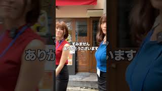お姉さんたちの職場ついて行ってもいいですか？ #shorts