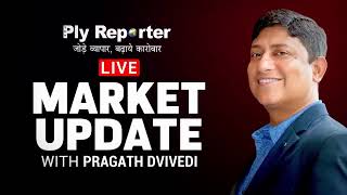 Market Update with Pragath Dvivedi #8 | PLY REPORTER | Partner - Manilam Decorative Laminate