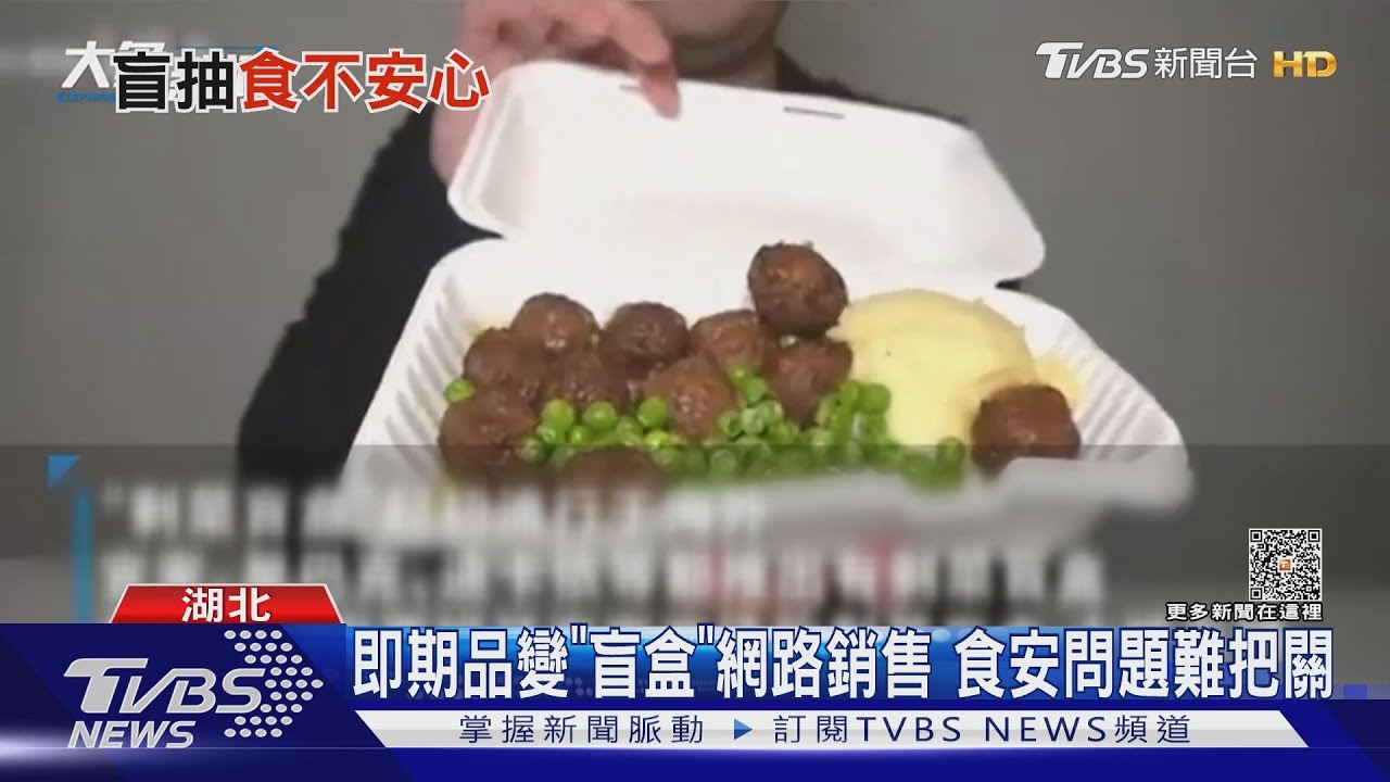150元只賣50！　陸年輕人瘋搶「剩菜盲盒」