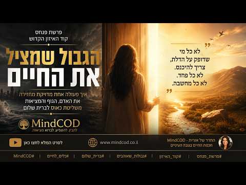 סרט סקירה