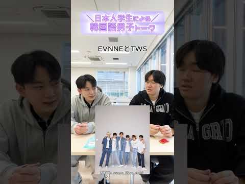 韓国語学科男子の日常😇🇰🇷 #目白大学 #目白短大 #大学生の日常 #韓国語 #韓国語勉強