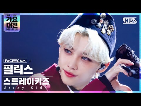 Felix - THUNDEROUS - Gayo Daejeon 2021 SBS Gayo Daejeon