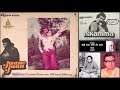 Koi Shama Sheeshe Ki Laaya Jaane Jaan R D Burman Gulshan Bawra Kishore Kumar 1983