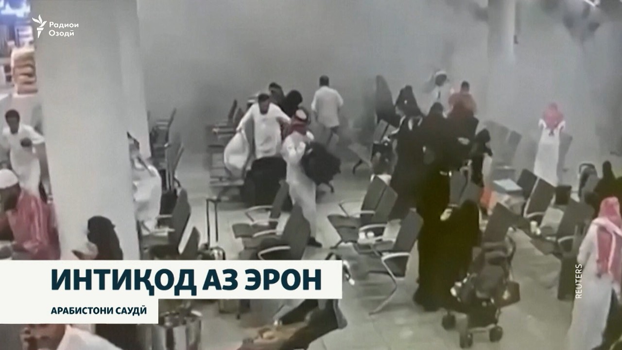 17 кушта ва 333 захмӣ. Саудӣ ҳамлаи ҳусиҳоро кори дасти Эрон номид