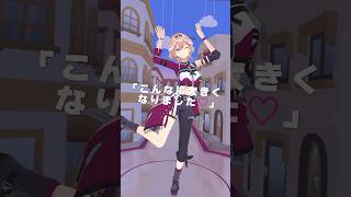 鷹嶺ルイ - 明日は有馬なのでめにしゅき踊ったよ??✨ #shorts #hololive #ホロライブ #ウマ娘