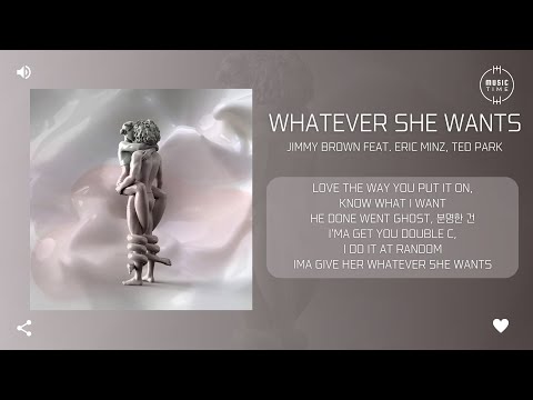 Jimmy Brown Feat. Eric Minz, Ted Park - Whatever She Wants [가사]