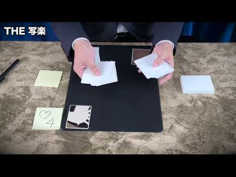 Saturn Magic - Magical Picture Cards 2024 by Tenyo Magic - Trick