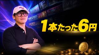【1本6円】Gemini Omniのコスパが頭おかしい…しかも生成時間50秒!