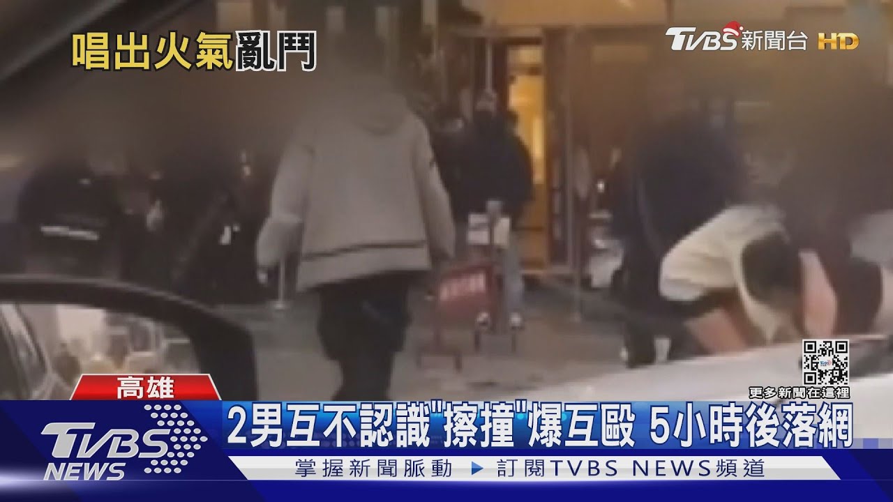 唱歌變打架！K歌散場走廊「擦撞」　2男爆口角互毆