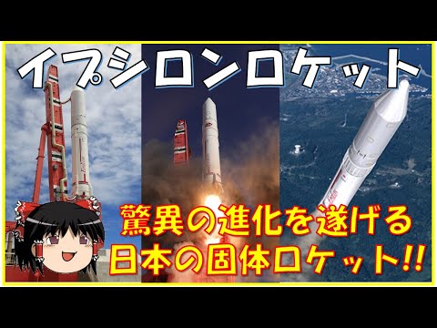 ヴォルナ (ロケット)について詳しく解説