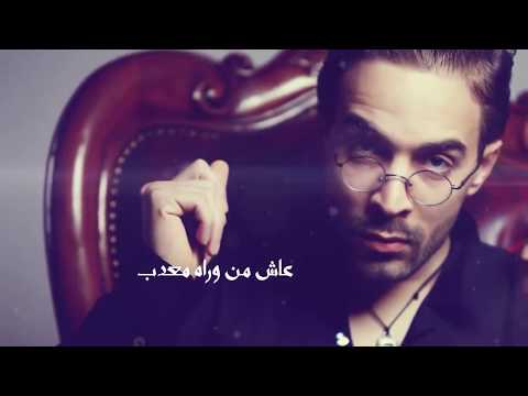 Oussama BASTAOUI - Ghalta / أسامة بسطاوي - غلطة
