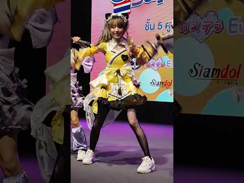 221217 (Vasa Fancam) Castella - Yume wo Miyou @ Siamdol Winter Super Live 2022 - The Street Ratchada
