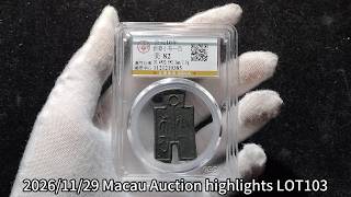 【2026/11/29 Macau Auction highlights LOT103】