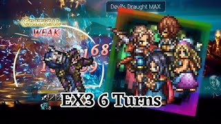 Download lagu Kagemune EX3 6T (Straybow Rainbow) - Octopath CotC mp3