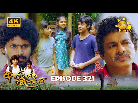 Hiru TV