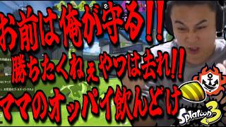 初めてのガチアサリで何故か熱血系になる加藤純一【2026/06/11】