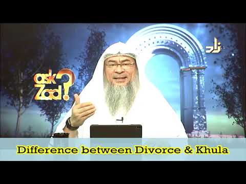 Difference between Divorce and Khula - Assim al hakeem