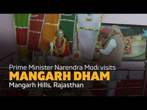 Prime Minister Narendra Modi visits Mangarh Dham , Mangarh Hills, Rajasthan
