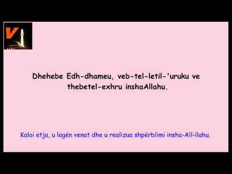 68.Duaja e agjëruesit kur bën iftar