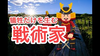 神シュールなゲーム：激突要塞＋②（ゲーム実況）