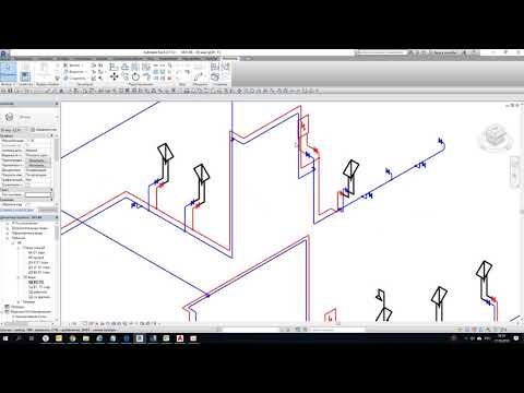 REVIT MEP УРОК по оформлению схем водоснабжения
